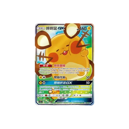 POKEMON Сертифицированные карточки