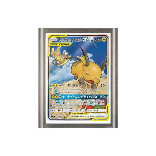 Pokémon Supplement Pack Raiden's Day Raichu Alola Raichu GX SR SM10a 057 PSA Японская версия сертифицированных карт 1 шт