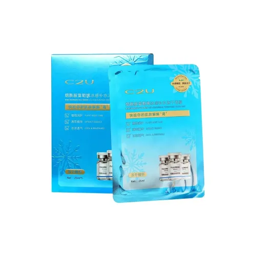 C2U Ниацинамид Fullerene Ощущение прохлады Увлажняющий FREEZE Сушящая маска Увлажняющая 25 мл x 5 Штук