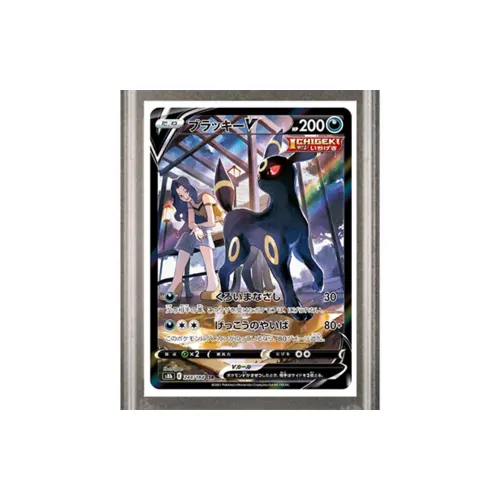 Pokémon Дополнительная упаковка VMAX Elite Moon Eevee V CSR S8b 244 PSA Версия для Японии Сертифицированные карты 1 шт