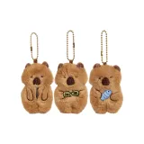 Капибара (Капибара) Троица