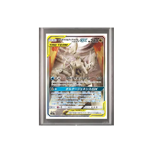 Pokémon Заправка Пачка Происхождение Change Arceus Dialga Palkia GX SR SM12 100 PSA Версия для Японии Сертифицированные карточки 1 шт