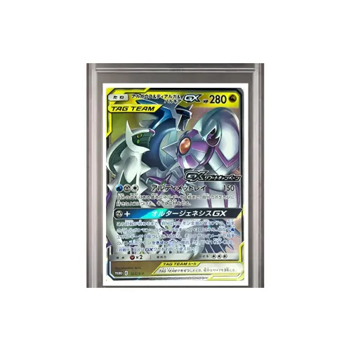 Pokémon S PROMO Особенный Gift Card Arceus Dialga Palkia GX S P 166 PSA Версия для Японии Сертифицированные карточки 1 шт