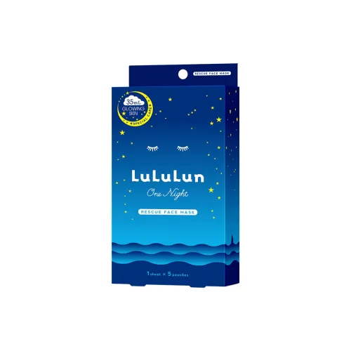 LULULUN Ночная восстанавливающая увлажняющая маска для лица осветляющая и увлажняющая 5 штук коробка