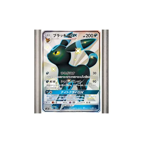 Pokémon Дополнительная пачка GX Ultimate Блестящий Moon Eevee GX SSR SM8b 229 PSA Версия для Японии Сертифицированные карты 1 шт
