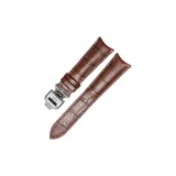 Коричневый Quick-Release Изогнутый - [Избранная Серебристая пряжка]