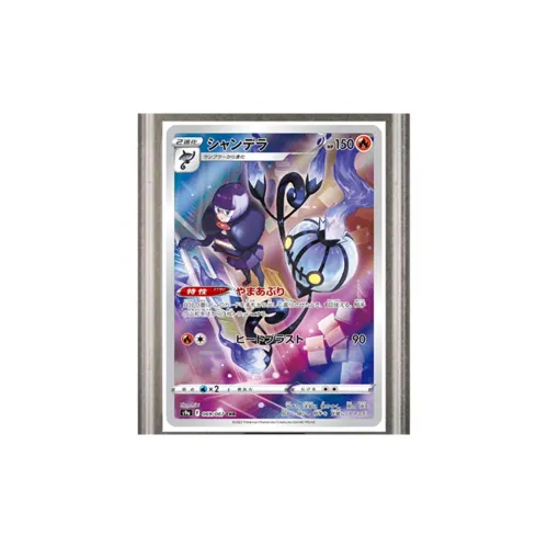 Pokémon Заправка Пачка BATTLE Регион Кристальная Свеча Spirit CHR S9 069 PSA Версия для Японии Сертифицированные карточки 1 шт