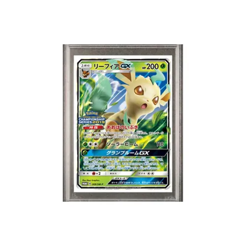 Pokémon SM PROMO Особенный Gift Card Ye Step by step GX SM P 268 PSA Версия для Японии Сертифицированные карточки 1 шт