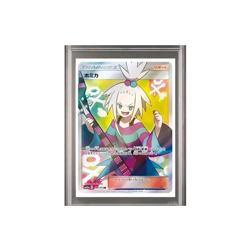 Pokémon Дополнение Упаковка Ярлык Команда GX All Star Коллаборация Homiega SR SM12a 197 PSA Версия для Японии Сертифицированные Карты 1 Упаковка