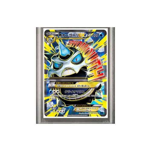 POKEMON BOOSTER Пачка Синий Shock M Ледяной Демон Guard EX SR XY8 061 PSA Версия для Японии Сертифицированные карточки 1 шт