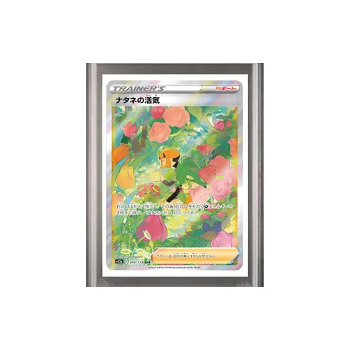 Pokémon Supplement Pack Tian DI Wan Wu VSTAR Active SAR S12a 243 PSA Японская версия Сертифицированные Карты 1 Размер