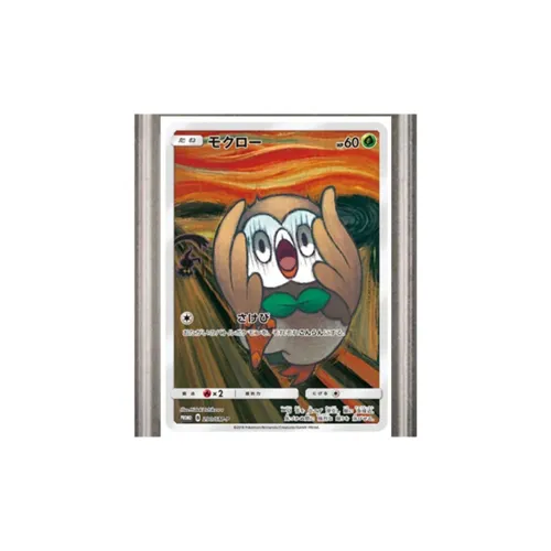 POKEMON SM PROMO Особенный Gift Card Rowlet SM P 290 PSA Версия для Японии Сертифицированные карточки 1 шт