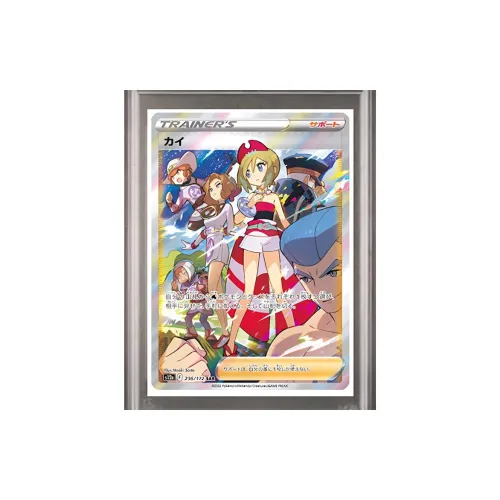 POKEMON Дополнение Пачка Лазурь And Земля VSTAR Жемчужный Оболочка SAR S12a 236 PSA Версия для Японии Сертифицированные карточки 1 шт