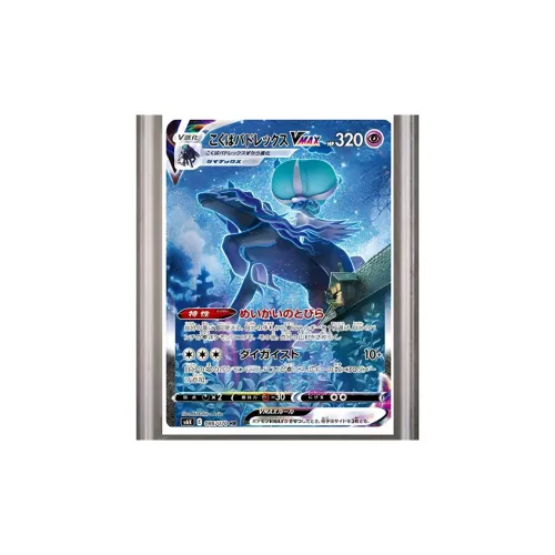 Pokémon BOOSTER Пачка Темно-черный Призрачный Черный Лошадь LADY Корона Король VMAX HR S6K 086 PSA Версия для Японии