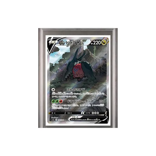 POKEMON Дополнительная упаковка Улучшение концентрации Regirock V SR S12 108 PSA Версия для Японии Сертифицированные карты 1 шт