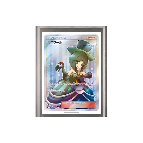 POKEMON Дополнительная упаковка GX Ultimate Блестящий Xi Шелк SR SM8b 159 PSA Версия для Японии Сертифицированные карточки 1 шт