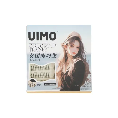 UIMO Female Trainee Group Накладные ресницы Один кластер Одна коробка 2 коробки 3 коробки
