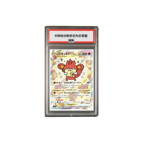 POKEMON BOOSTER Пачка Лазурь Dimensional VSTAR SAR S12a 214 PSA Версия для Японии Сертифицированные карточки 1 шт