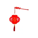 Полная Луна Цветок Узор с Волнистыми Крайами - Ручная Фонари (С музыкой)