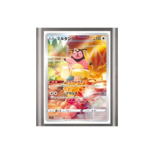 Pokémon Supplement Пачка Tian DI Wan Wu VSTAR Большой Молоко Консервы AR S12a 199 PSA Версия для Японии Сертифицированные карточки 1 шт