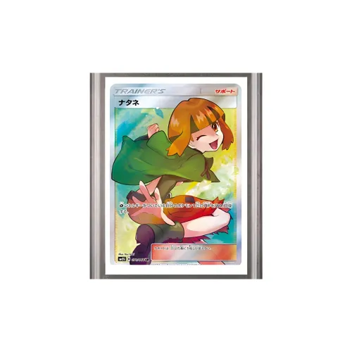 POKEMON Дополнение Пачка Ultimate Day Овощной SEED SR SM5S 070 PSA Версия для Японии Сертифицированные карточки 1 шт