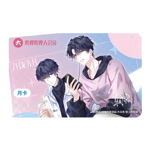 BEMOE Bilibili Комикс 'CHAO YU' Комикс CONVENTION Членская карта Ежемесячная карта Мерч по IP