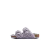 Сирень Туман