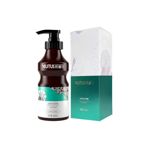 SUTUS COSMETICS BRAND Шелковистые Маски для Волос Сглаживающие 500 мл