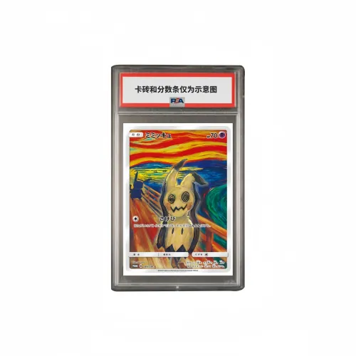 POKEMON SM PROMO Особенный Gift Card Пазл Q SM P 289 PSA Версия для Японии Сертифицированные карточки 1 шт