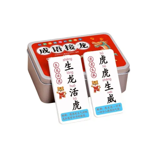 CAYI Idiom Цепочка Развивающие игрушки