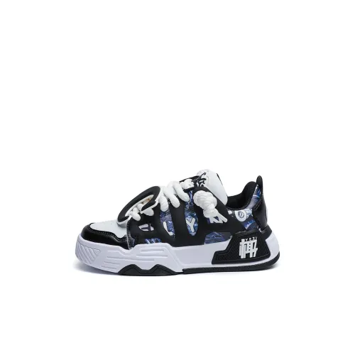 Philo Yingbang Устойчивые к истиранию Баланс Низкие Кроссовки для скейтбординга Унисекс