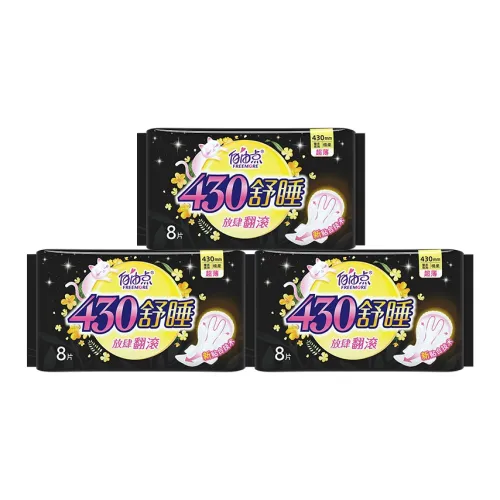 FREEMORE Comfort Sleeping Ultra Long Night Use Extra Thin Гигиенические прокладки