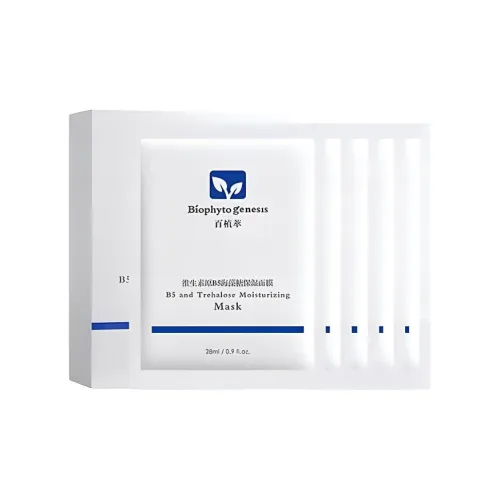 BIOPHYTO GENESIS Патч Маска для лица Унисекс