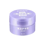 Крем для рук, 95 г