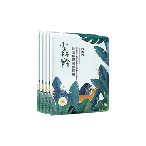 PECHOIN Sheet Masks Унисекс