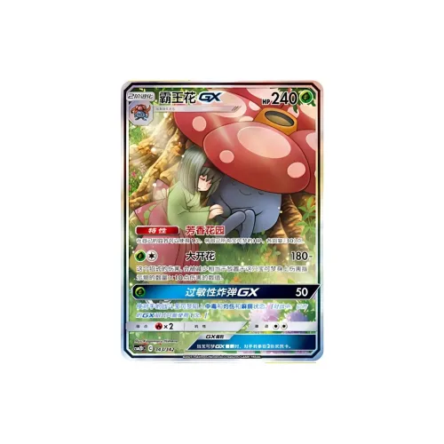 Pokémon Simplified Chinese Коллекция персонажей Pokémon Sun Moon Shining Legends GX Starter Deck Venusaur