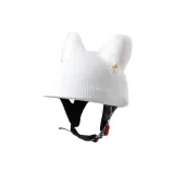 Белая кошка с ушами