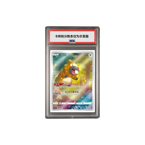 Pokémon BOOSTER Пачка VSTAR Вселенная Big Toothed Лиса AR S12a 204 PSA Версия для Японии Сертифицированные карточки 1 шт
