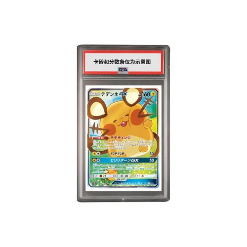 Pokémon Ярлык Команда GX Коллаборация с Звезда Studded LINEUP Dedenne GX SR SM12a 175 PSA Версия для Японии Сертифицированные карточки 1 шт