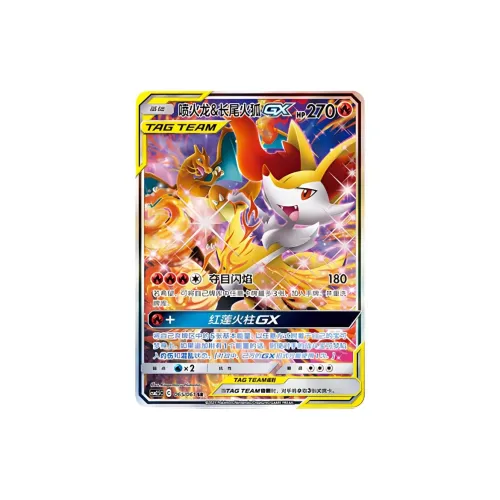 Pokémon Упрощенный Китайский Sun Moon Strix ZERO Charizard Длинный хвост Лиса GX CSM2,5C 065 061 SR Оценка карты CCG