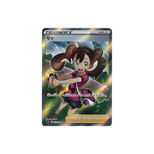 Pokémon Японская версия Sword Shield Аозора Рикку SANA S7R 077 067 SR PSA Коллекция персонажей Pokémon