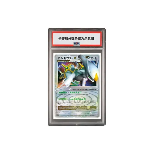 Pokémon Character Collection Заправка Пачка Arzhu Свет Arzhu LV.X DPt4 077 PSA Версия для Японии Сертифицированные карточки 1 шт