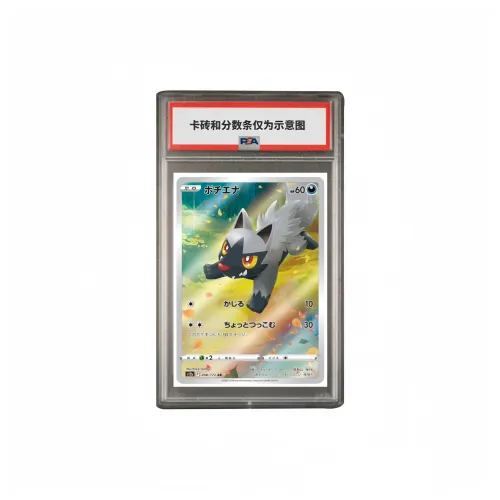 Pokémon BOOSTER Пачка Terrakion VSTAR Земля Волк Собака AR S12a 208 PSA Версия для Японии Сертифицированные карточки 1 шт