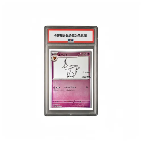 POKEMON Японская версия SV PROMO Особенный подарочный сертификат Солнце Eevee SV P 066 PSA Сертифицированные карты 1 шт