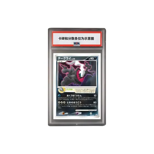 Покупка билета на фильм POKEMON предоставляет Вам право на особенный подарочный сертификат Dakai DP P 46 PSA версия для Японии сертифицированные карточки 1 шт