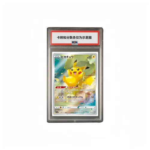 POKEMON Дополнительная упаковка Heaven And Earth Все Things VSTAR Пикачу AR S12a 205 PSA Версия для Японии Сертифицированные карточки 1 шт