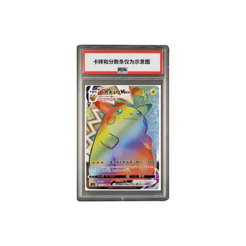 POKEMON Дополнительная упаковка Земля Разрушающая Вольт Attack Пикачу VMAX HR S4 114 PSA Версия для Японии Сертифицированные карточки 1 шт