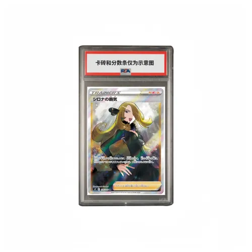 POKEMON Дополнение Сумка Звезды BIRTH Бамбук Орхидея'S Dominance SR S9 114 PSA Версия для Японии Сертифицированные карточки 1 шт