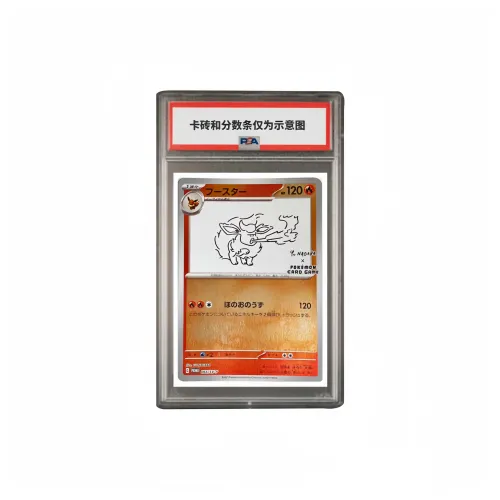 POKEMON Сертифицированные карточки