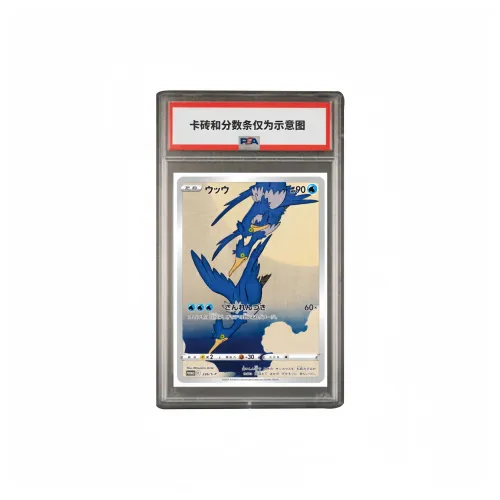 Pokémon S PROMO Особенный Gift Card GU Yue Bird S P 226 PSA Версия для Японии Сертифицированные карточки 1 шт